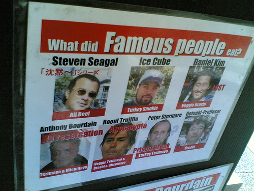 2591049976_c482a201d2