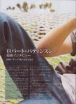 Movie-magazin-SCREEN-2011-June-Issue-Japan-02