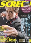 Movie-Magazin-SCREEN-August-2011-03-s