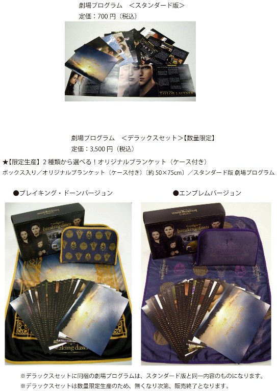 20111026-IMG_2705-Edit