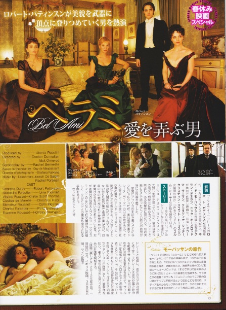 Screen201304-4