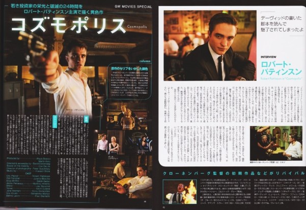 screencosmopolis