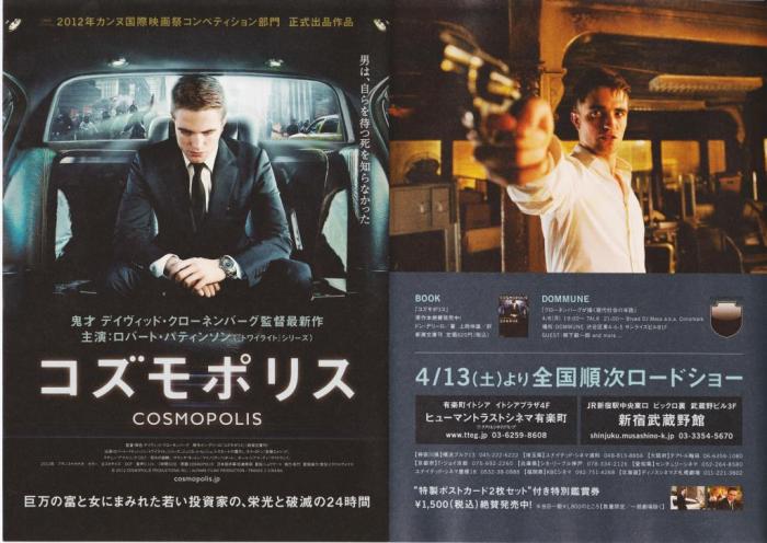 20130421Cosmopolissecondversionofthemoviehandouts1