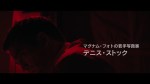 ディーン、君がいた瞬間 予告編.mp4_20151124_203622.748