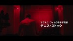 ディーン、君がいた瞬間 予告編.mp4_20151124_203624.416