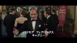 ディーン、君がいた瞬間 予告編.mp4_20151124_203643.603
