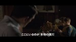 ディーン、君がいた瞬間 予告編.mp4_20151124_203719. 54