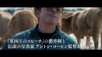 ディーン、君がいた瞬間 予告編.mp4_20151124_203721.140