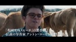 ディーン、君がいた瞬間 予告編.mp4_20151124_203721.557
