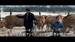 ディーン、君がいた瞬間 予告編.mp4_20151124_203722.813